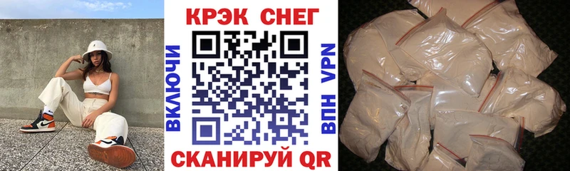 Метамфетамин Нестеровская