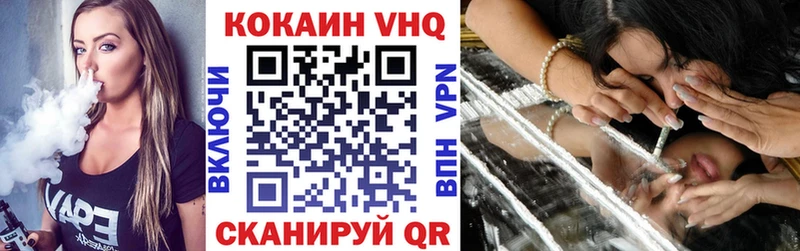 мега вход  Нестеровская  COCAIN Columbia 