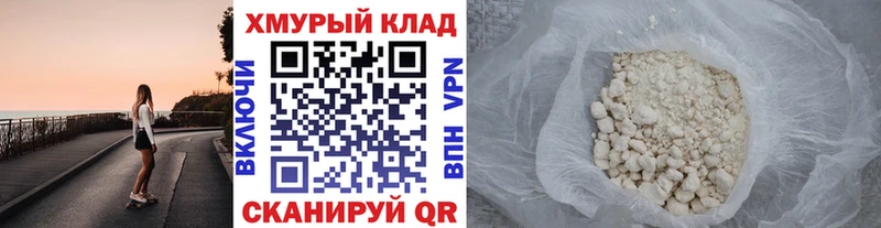 Героин Heroin  мега рабочий сайт  Нестеровская 