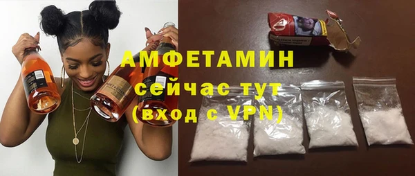 альфа пвп VHQ Абинск