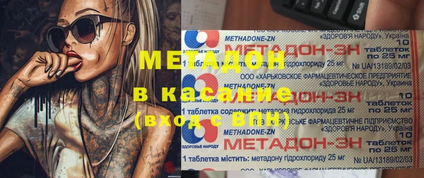 альфа пвп Навашино