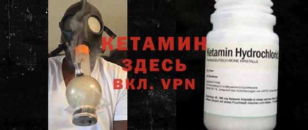 альфа пвп VHQ Абинск