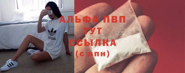 а пвп мука Надым