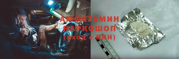 альфа пвп VHQ Абинск