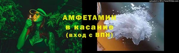 таблы Абдулино