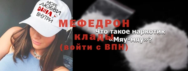 а пвп мука Надым