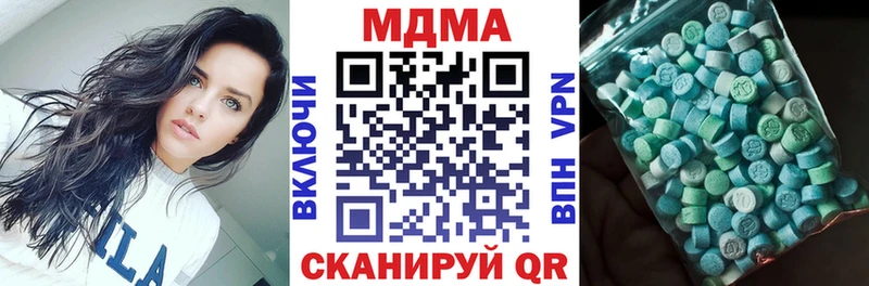 MDMA молли  купить  цена  Нестеровская 