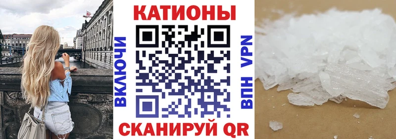 как найти   Нестеровская  Меф кристаллы 