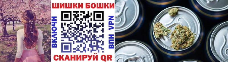 Шишки марихуана сатива Нестеровская